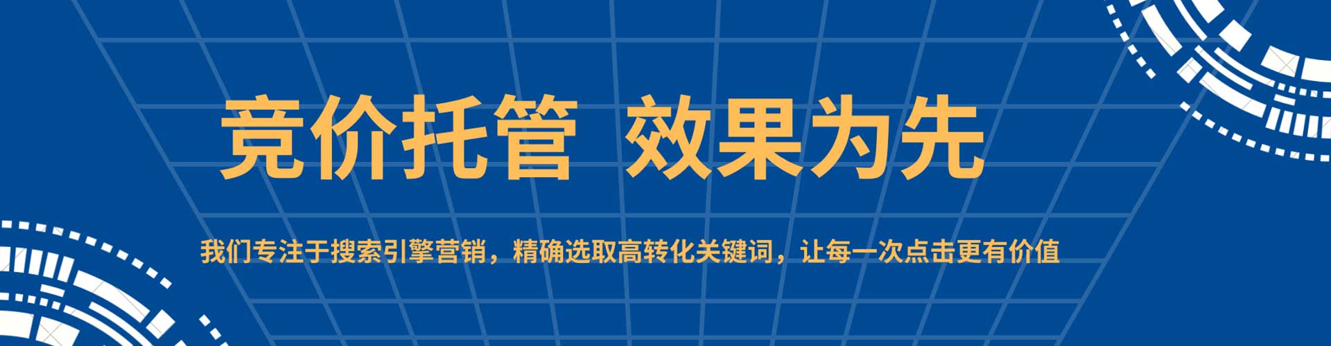 牧野信息流广告