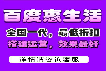 案例分享：百度SEM助力中小企业快速崛起